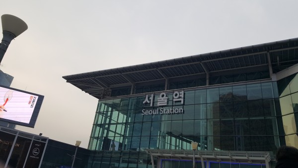 대전역과 서울역 사진 2