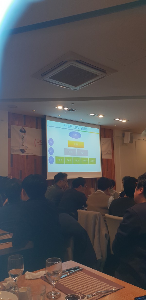 2019년 시무식 사진 2