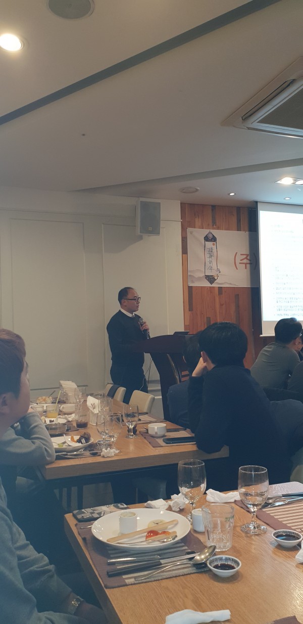2019년 시무식 사진 3