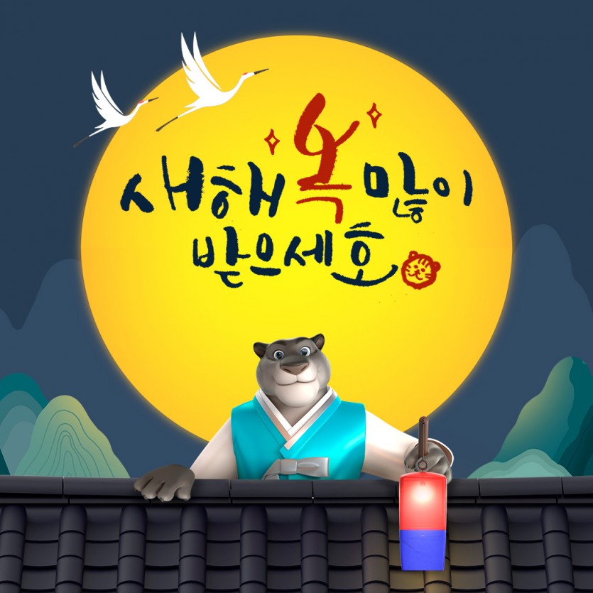 전남, 블록체인 기반 친환경 농산물 유통 플랫폼 구축 (LG CNS + 세이정보기술) 보도 이미지 1